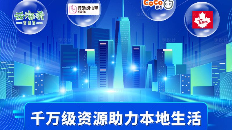 北京钟点工收费标准每小时