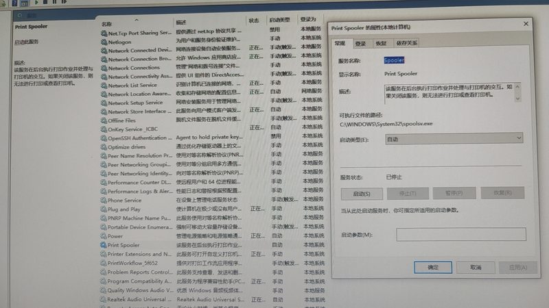 马桶下水慢？揭秘疏通品牌加盟背后的真相**